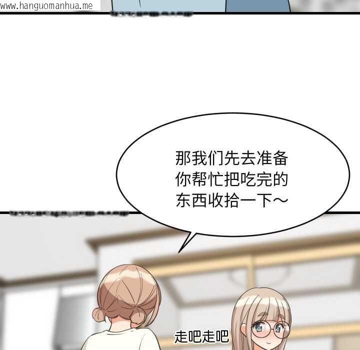 韩国漫画难缠姐妹偏要和我同居韩漫_难缠姐妹偏要和我同居-第64话在线免费阅读-韩国漫画-第41张图片