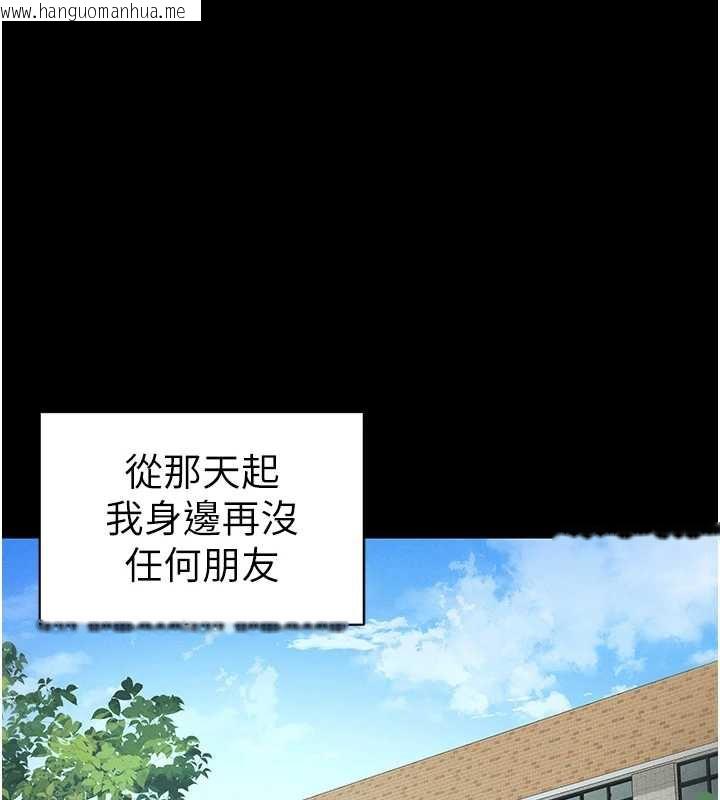 韩国漫画太妹攻略指南韩漫_太妹攻略指南-第42话-重整地牢纪律在线免费阅读-韩国漫画-第59张图片