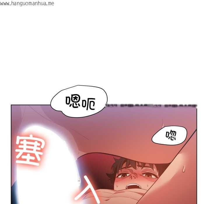 韩国漫画她的直播间韩漫_她的直播间-第31话在线免费阅读-韩国漫画-第59张图片