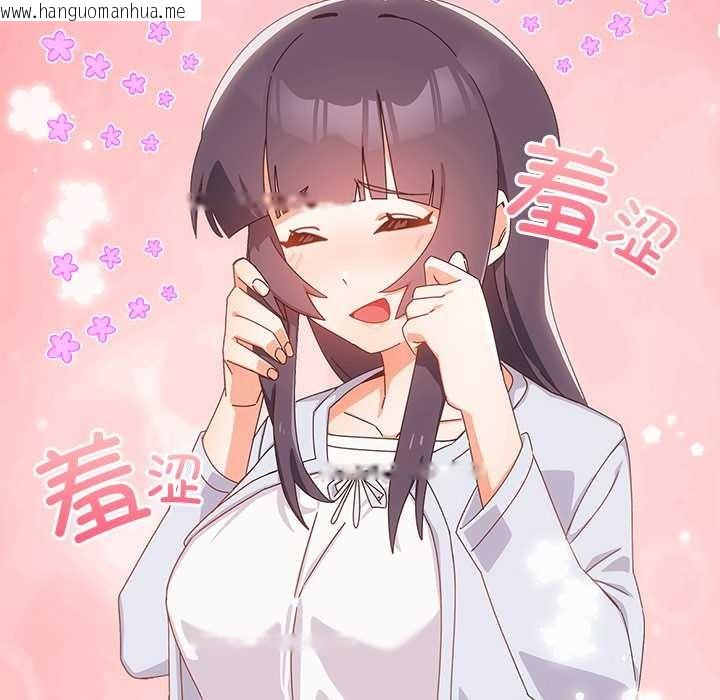 韩国漫画与众不同的兄妹/我家的掌上明珠韩漫_与众不同的兄妹/我家的掌上明珠-第16话在线免费阅读-韩国漫画-第27张图片