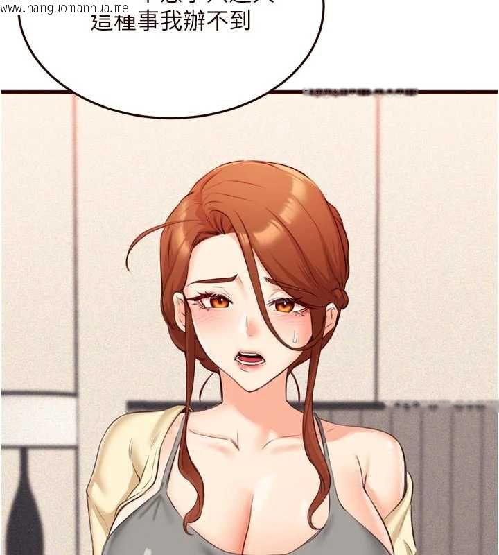 韩国漫画熟女自助餐韩漫_熟女自助餐-第57话-轮番上阵榨干你在线免费阅读-韩国漫画-第66张图片