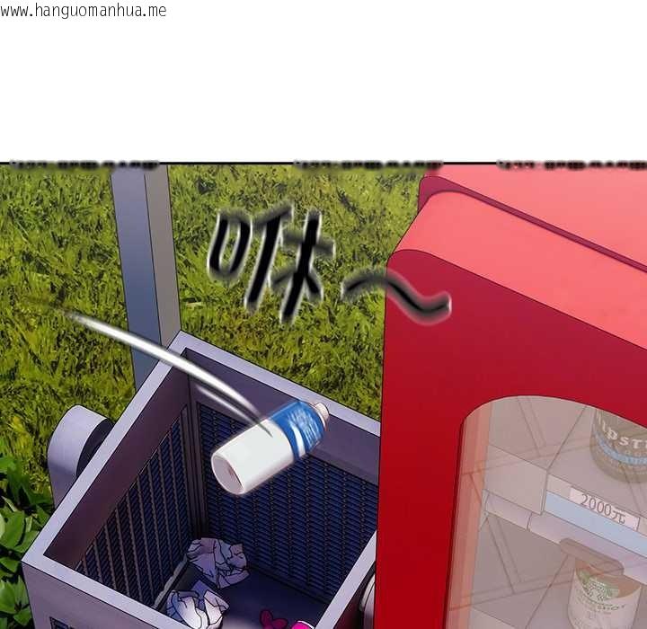 韩国漫画与众不同的兄妹/我家的掌上明珠韩漫_与众不同的兄妹/我家的掌上明珠-第16话在线免费阅读-韩国漫画-第62张图片