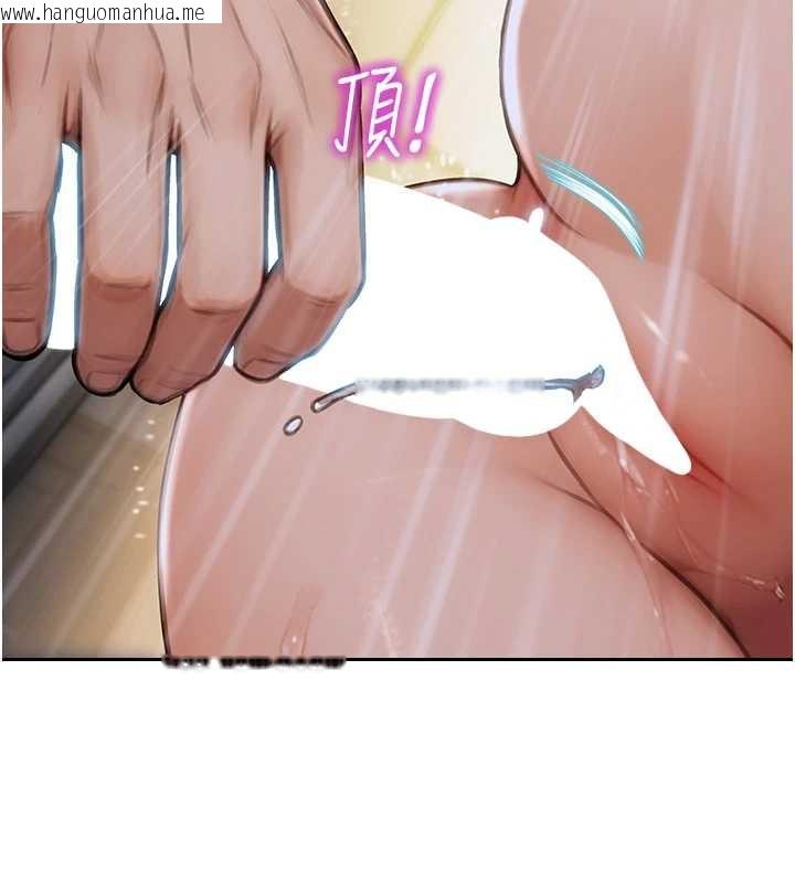 韩国漫画单身即纵欲韩漫_单身即纵欲-第21话-娶妻就是拿来干的在线免费阅读-韩国漫画-第92张图片