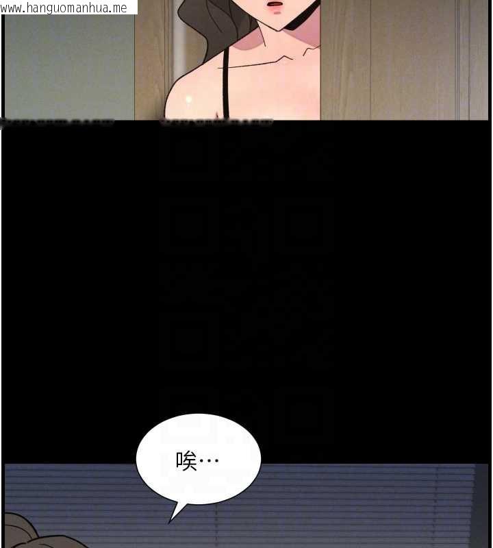 韩国漫画兄妹的秘密授课韩漫_兄妹的秘密授课-第78话-大雕神人开示养G法则在线免费阅读-韩国漫画-第32张图片