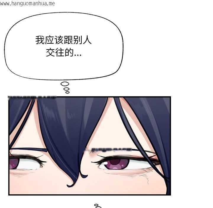 韩国漫画超导体觉醒/超导体大叔韩漫_超导体觉醒/超导体大叔-第8话在线免费阅读-韩国漫画-第30张图片