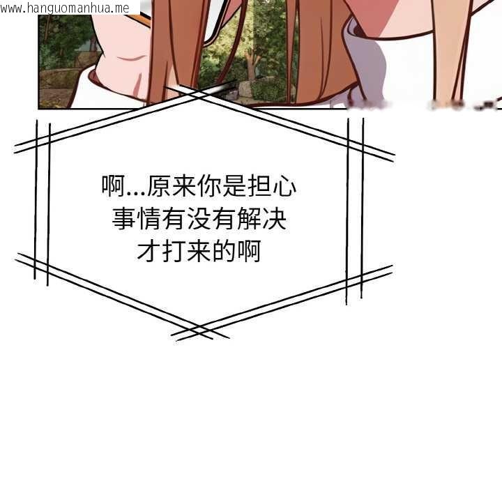 韩国漫画欲演越烈/捕捉美少女韩漫_欲演越烈/捕捉美少女-第10话在线免费阅读-韩国漫画-第116张图片