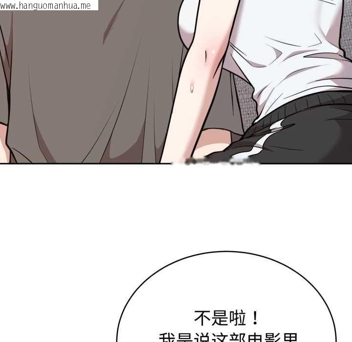 韩国漫画难言之秘韩漫_难言之秘-第20话在线免费阅读-韩国漫画-第49张图片