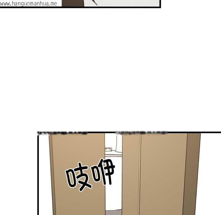 韩国漫画难缠姐妹偏要和我同居韩漫_难缠姐妹偏要和我同居-第64话在线免费阅读-韩国漫画-第64张图片