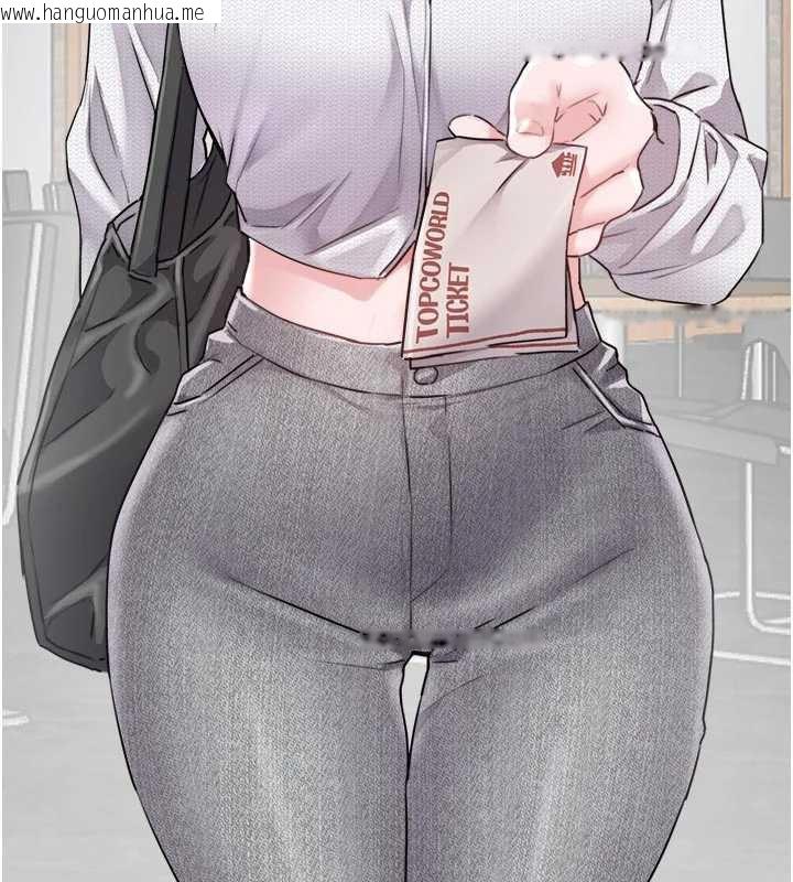 韩国漫画男人配额制韩漫_男人配额制-第16话-淫荡护士的约会邀请在线免费阅读-韩国漫画-第136张图片