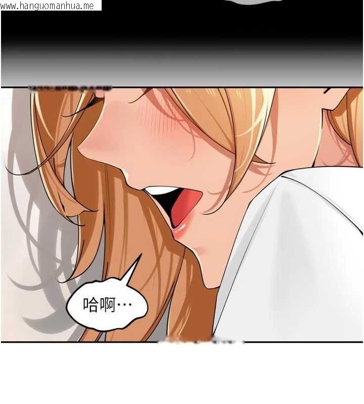 韩国漫画里长孙子开麦啦韩漫_里长孙子开麦啦-第27话-人妻制造的奶头起司在线免费阅读-韩国漫画-第18张图片