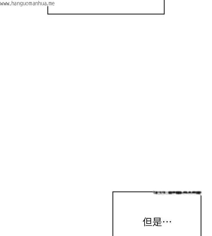 韩国漫画飞机杯女神连线中韩漫_飞机杯女神连线中-第32话-异常紧致的处女小穴在线免费阅读-韩国漫画-第74张图片