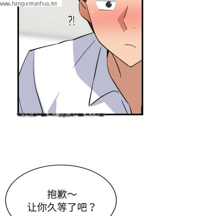 韩国漫画难缠姐妹偏要和我同居韩漫_难缠姐妹偏要和我同居-第64话在线免费阅读-韩国漫画-第68张图片