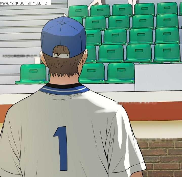 韩国漫画错位的星辰/今天也要加油韩漫_错位的星辰/今天也要加油-第15话在线免费阅读-韩国漫画-第45张图片