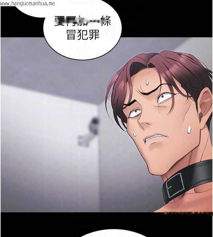 韩国漫画太妹攻略指南韩漫_太妹攻略指南-第42话-重整地牢纪律在线免费阅读-韩国漫画-第102张图片