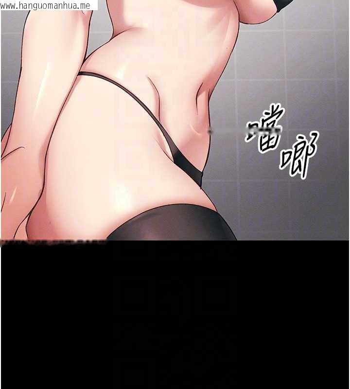 韩国漫画太妹攻略指南韩漫_太妹攻略指南-第42话-重整地牢纪律在线免费阅读-韩国漫画-第109张图片