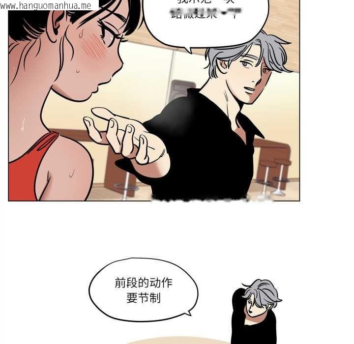 韩国漫画雪人韩漫_雪人-第23话在线免费阅读-韩国漫画-第23张图片