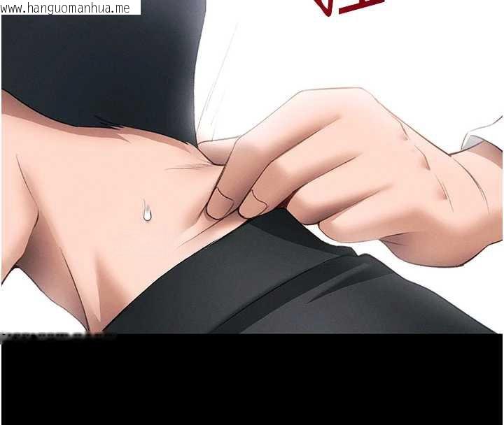 韩国漫画太妹攻略指南韩漫_太妹攻略指南-第42话-重整地牢纪律在线免费阅读-韩国漫画-第35张图片