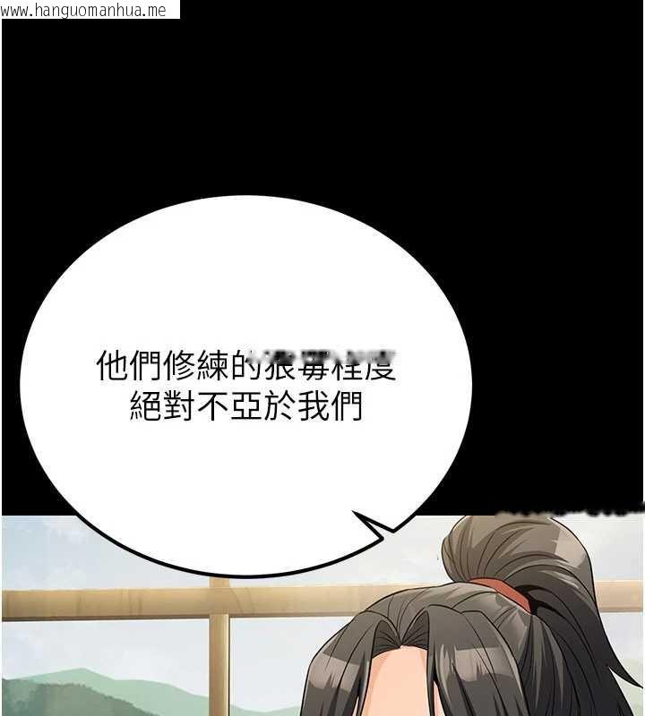 韩国漫画炼欲:色魔再临韩漫_炼欲:色魔再临-第11话-出门遛魔教母狗在线免费阅读-韩国漫画-第15张图片