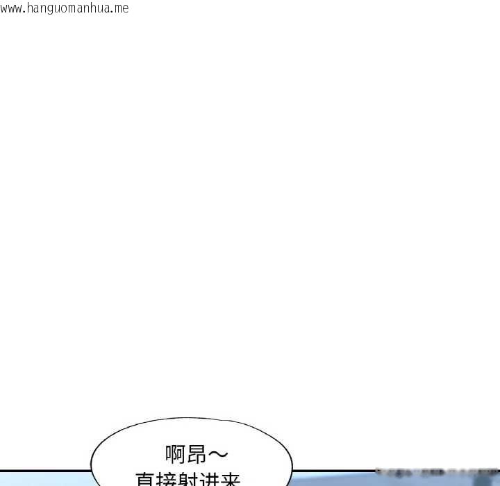 韩国漫画已嫁人的她韩漫_已嫁人的她-第47话在线免费阅读-韩国漫画-第47张图片