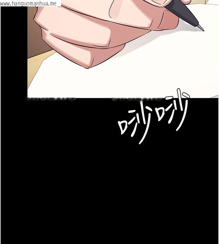 韩国漫画羞耻课堂韩漫_羞耻课堂-第1话-倾听学生的「烦恼」在线免费阅读-韩国漫画-第8张图片