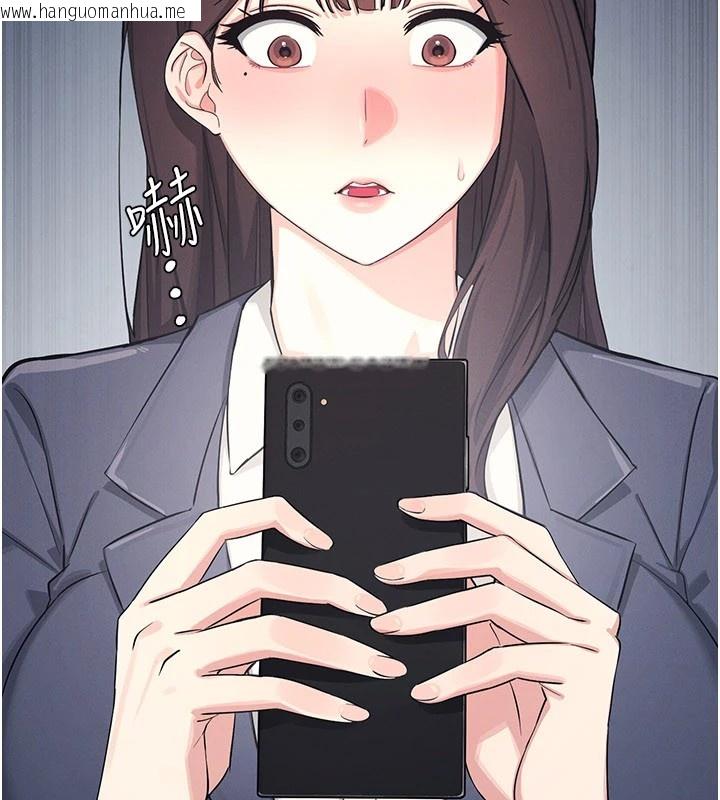 韩国漫画羞耻课堂韩漫_羞耻课堂-第1话-倾听学生的「烦恼」在线免费阅读-韩国漫画-第35张图片