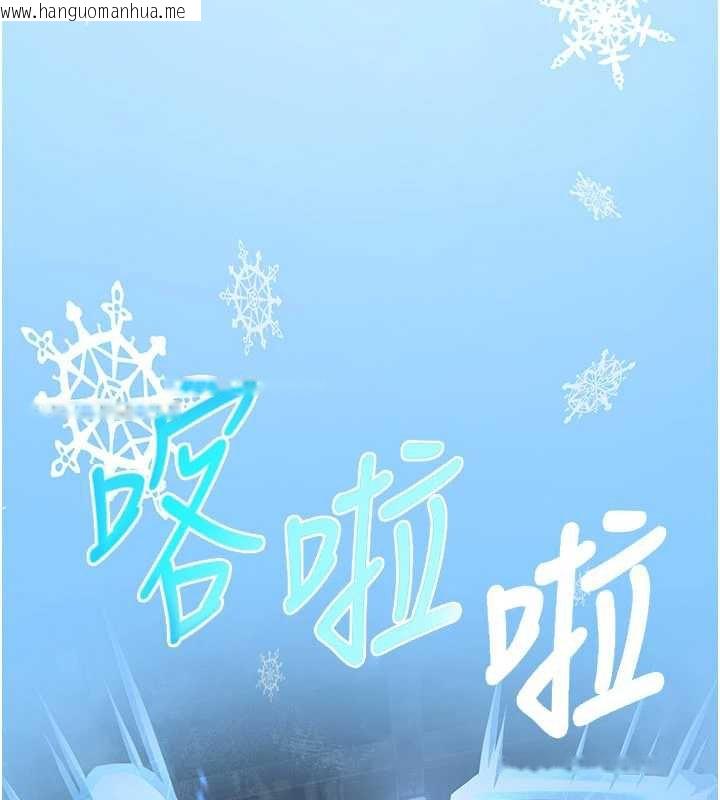 韩国漫画炼欲:色魔再临韩漫_炼欲:色魔再临-第11话-出门遛魔教母狗在线免费阅读-韩国漫画-第180张图片