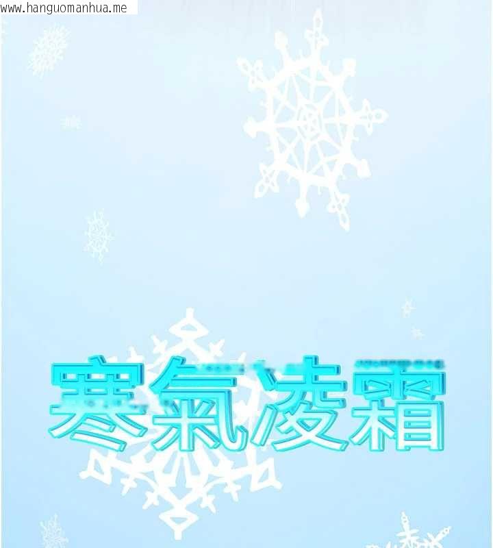 韩国漫画炼欲:色魔再临韩漫_炼欲:色魔再临-第11话-出门遛魔教母狗在线免费阅读-韩国漫画-第179张图片