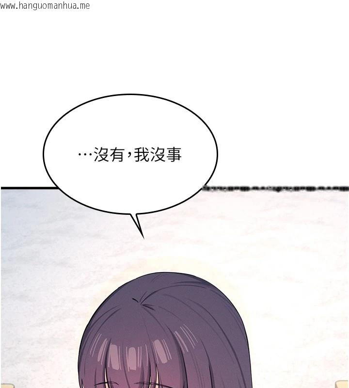 韩国漫画羞耻课堂韩漫_羞耻课堂-第1话-倾听学生的「烦恼」在线免费阅读-韩国漫画-第207张图片