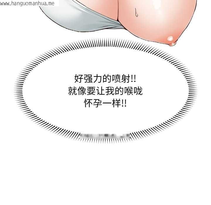 韩国漫画超导体觉醒/超导体大叔韩漫_超导体觉醒/超导体大叔-第8话在线免费阅读-韩国漫画-第135张图片