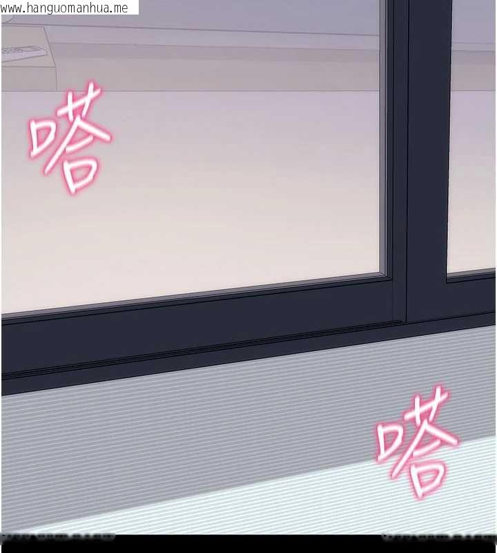 韩国漫画拜脱拜脱App韩漫_拜脱拜脱App-第34话-看来你忙著玩别的女人啊在线免费阅读-韩国漫画-第85张图片