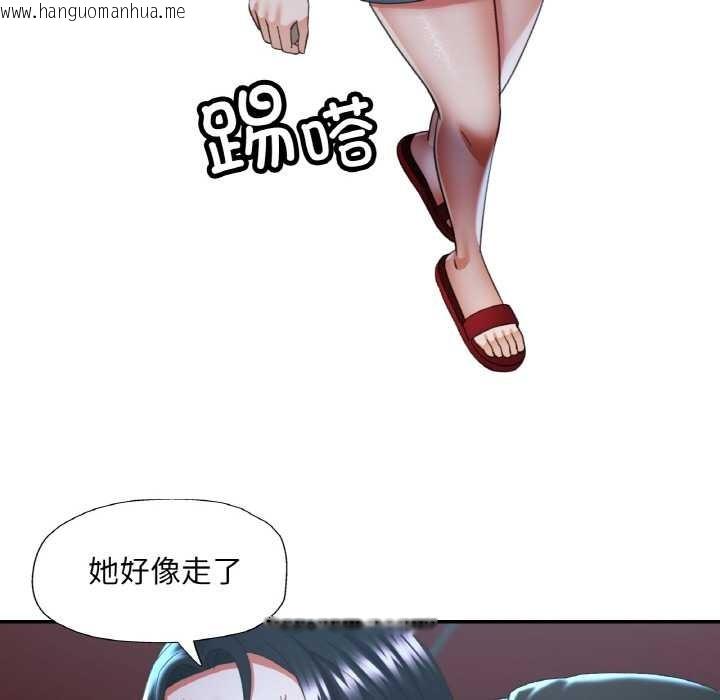 韩国漫画已嫁人的她韩漫_已嫁人的她-第47话在线免费阅读-韩国漫画-第35张图片