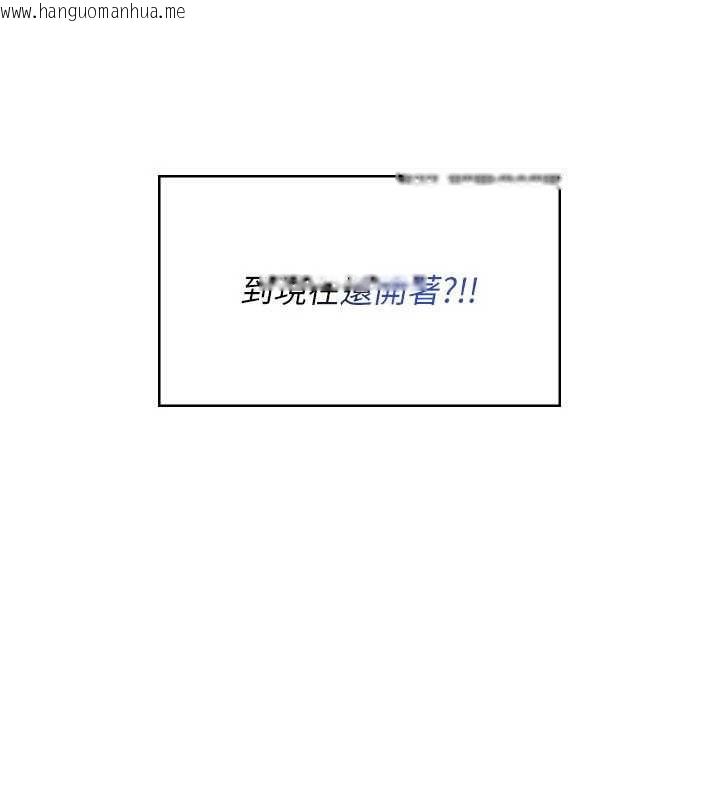 韩国漫画飞机杯女神连线中韩漫_飞机杯女神连线中-第32话-异常紧致的处女小穴在线免费阅读-韩国漫画-第59张图片