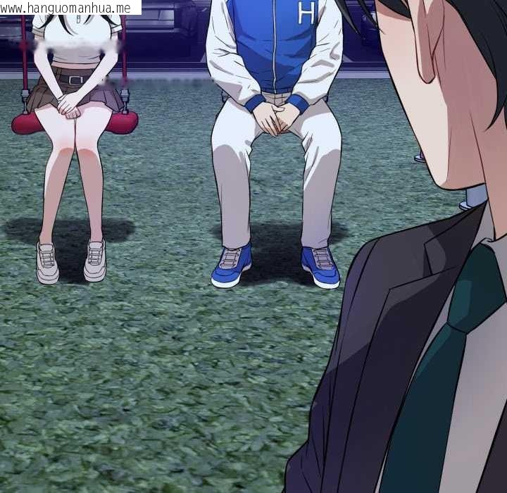 韩国漫画错位的星辰/今天也要加油韩漫_错位的星辰/今天也要加油-第15话在线免费阅读-韩国漫画-第131张图片