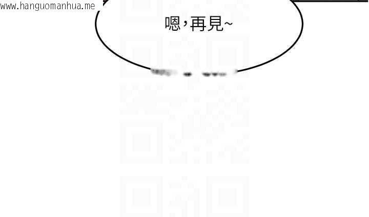 韩国漫画顶加套房的春天韩漫_顶加套房的春天-第38话-母女接力性爱赛在线免费阅读-韩国漫画-第82张图片