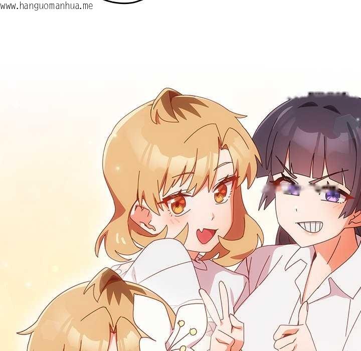 韩国漫画与众不同的兄妹/我家的掌上明珠韩漫_与众不同的兄妹/我家的掌上明珠-第16话在线免费阅读-韩国漫画-第139张图片