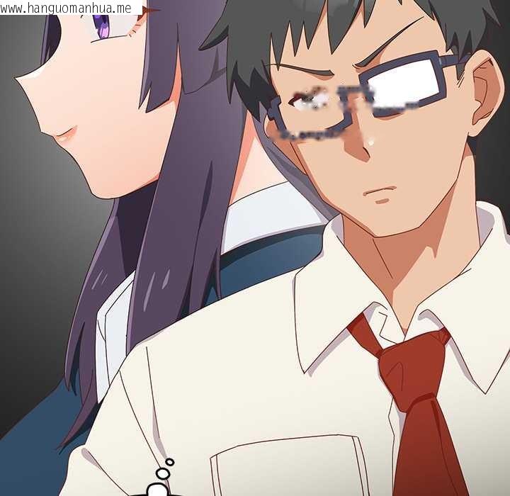 韩国漫画与众不同的兄妹/我家的掌上明珠韩漫_与众不同的兄妹/我家的掌上明珠-第16话在线免费阅读-韩国漫画-第83张图片