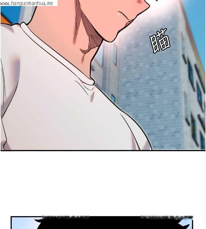 韩国漫画守护天使韩漫_守护天使-第52话-想知道你的答案在线免费阅读-韩国漫画-第43张图片