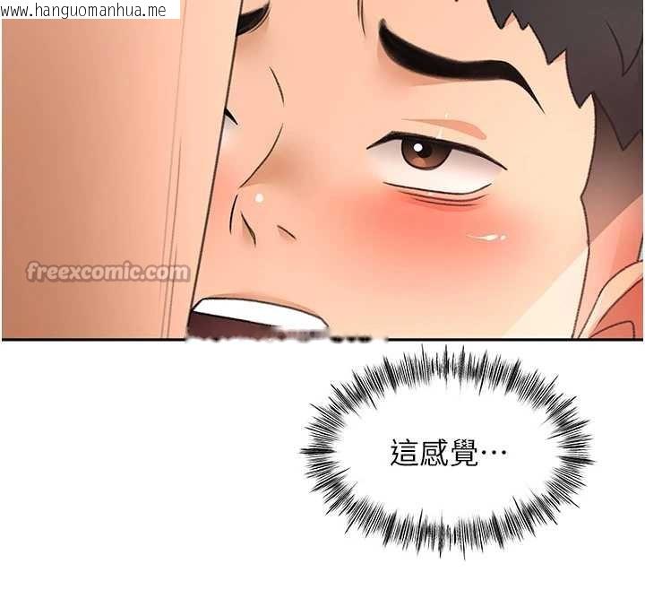 韩国漫画顶加套房的春天韩漫_顶加套房的春天-第38话-母女接力性爱赛在线免费阅读-韩国漫画-第140张图片