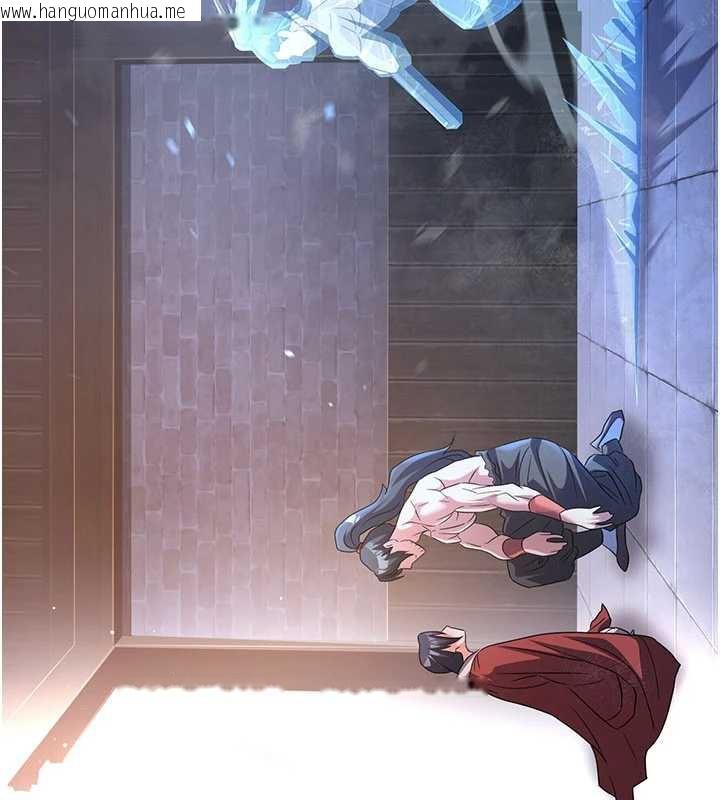 韩国漫画炼欲:色魔再临韩漫_炼欲:色魔再临-第11话-出门遛魔教母狗在线免费阅读-韩国漫画-第186张图片