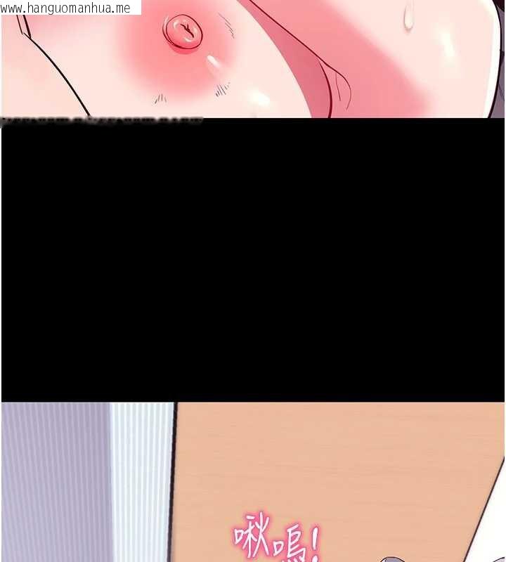 韩国漫画拜脱拜脱App韩漫_拜脱拜脱App-第34话-看来你忙著玩别的女人啊在线免费阅读-韩国漫画-第62张图片