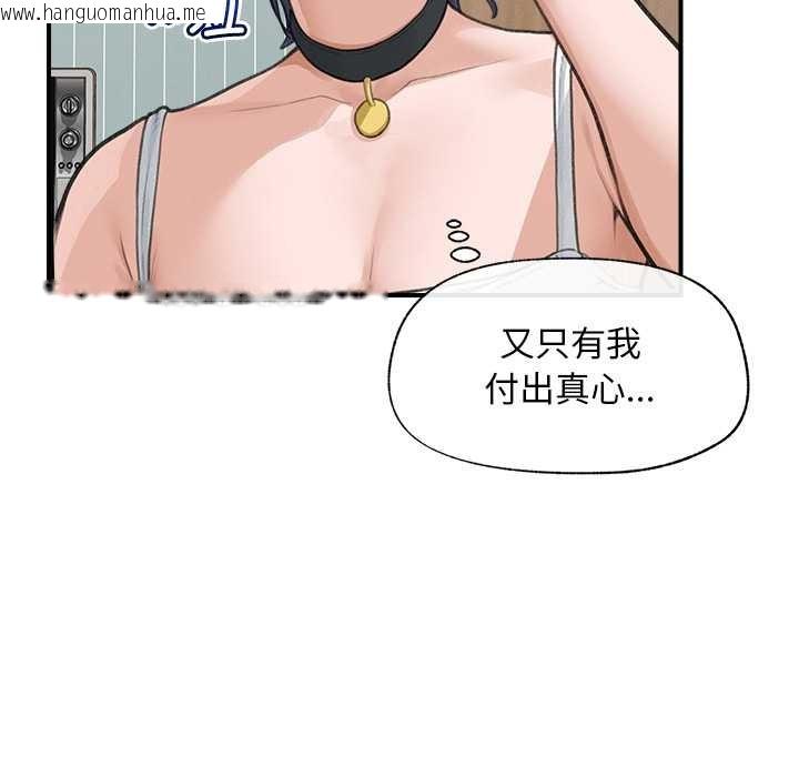 韩国漫画超导体觉醒/超导体大叔韩漫_超导体觉醒/超导体大叔-第8话在线免费阅读-韩国漫画-第29张图片