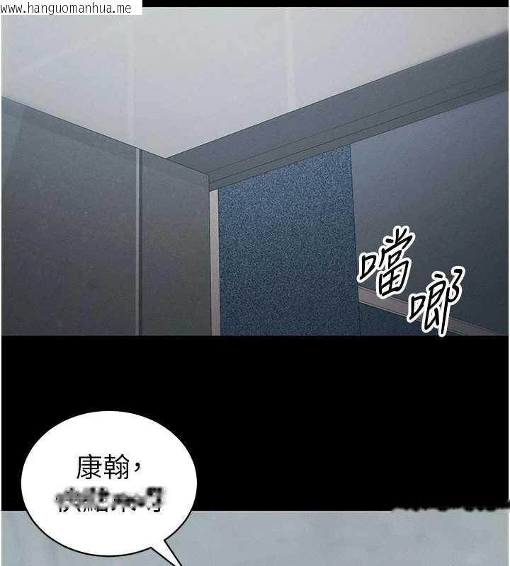 韩国漫画太妹攻略指南韩漫_太妹攻略指南-第42话-重整地牢纪律在线免费阅读-韩国漫画-第107张图片