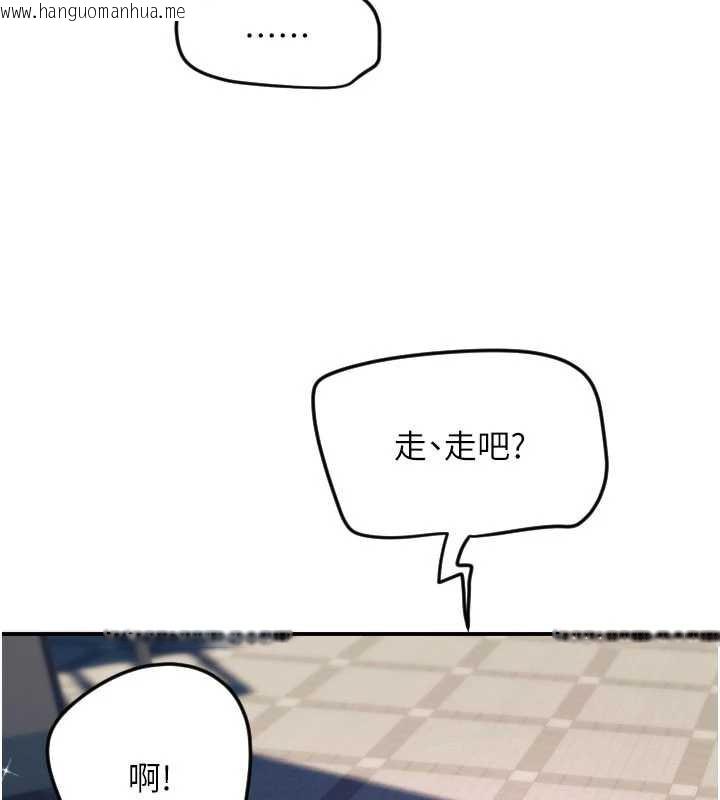 韩国漫画守护天使韩漫_守护天使-第52话-想知道你的答案在线免费阅读-韩国漫画-第23张图片