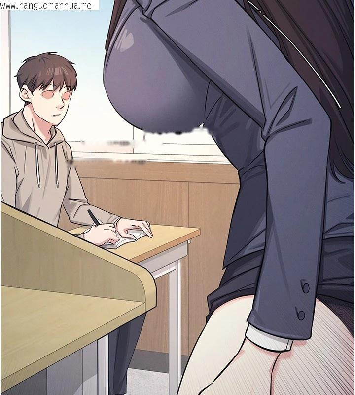 韩国漫画羞耻课堂韩漫_羞耻课堂-第1话-倾听学生的「烦恼」在线免费阅读-韩国漫画-第80张图片