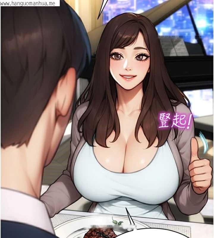 韩国漫画单身即纵欲韩漫_单身即纵欲-第21话-娶妻就是拿来干的在线免费阅读-韩国漫画-第40张图片