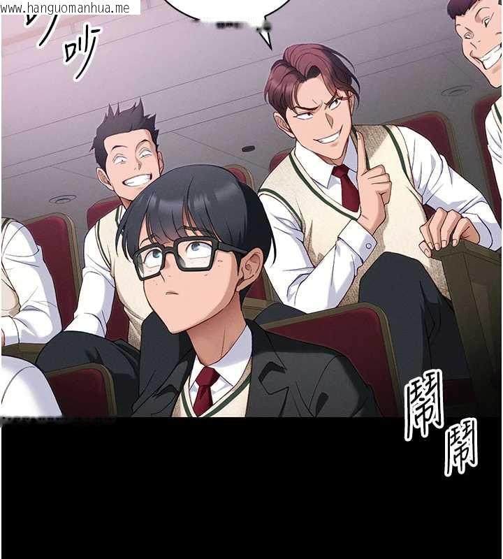 韩国漫画太妹攻略指南韩漫_太妹攻略指南-第42话-重整地牢纪律在线免费阅读-韩国漫画-第32张图片