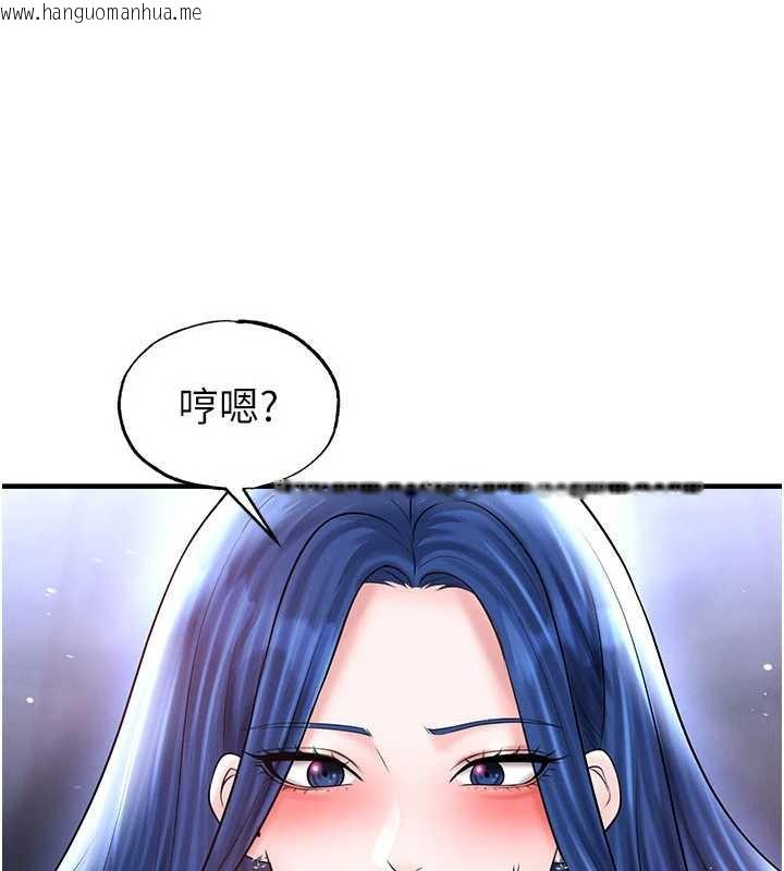 韩国漫画足球型男脱单指南韩漫_足球型男脱单指南-第33话-性福美满的生活在线免费阅读-韩国漫画-第50张图片