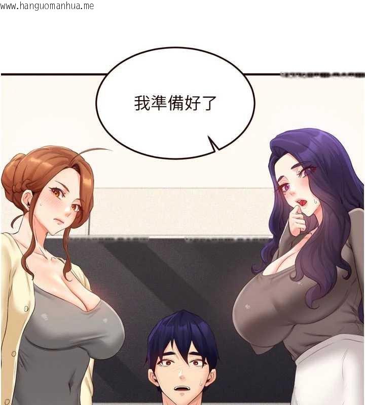 韩国漫画熟女自助餐韩漫_熟女自助餐-第57话-轮番上阵榨干你在线免费阅读-韩国漫画-第25张图片