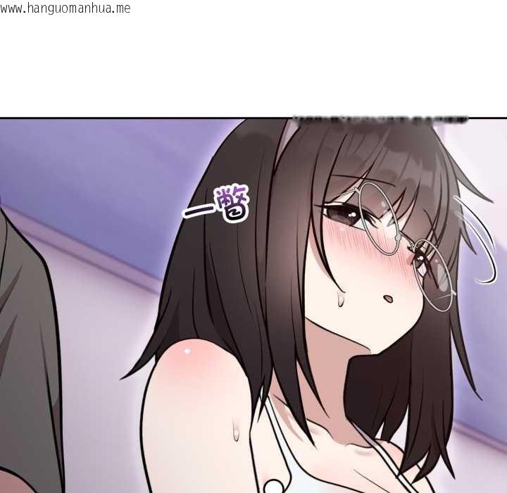 韩国漫画难言之秘韩漫_难言之秘-第20话在线免费阅读-韩国漫画-第17张图片