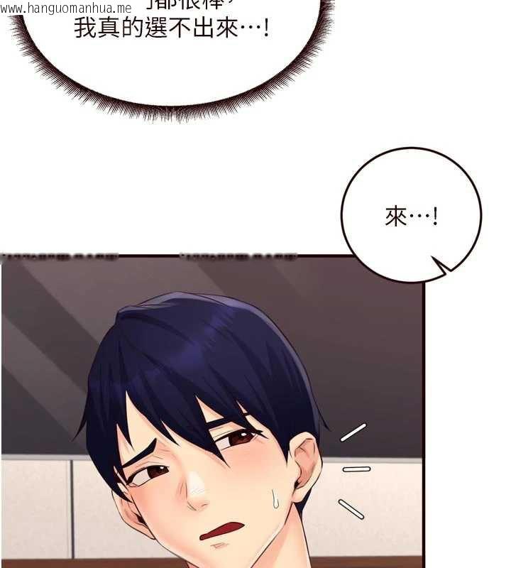 韩国漫画熟女自助餐韩漫_熟女自助餐-第57话-轮番上阵榨干你在线免费阅读-韩国漫画-第14张图片